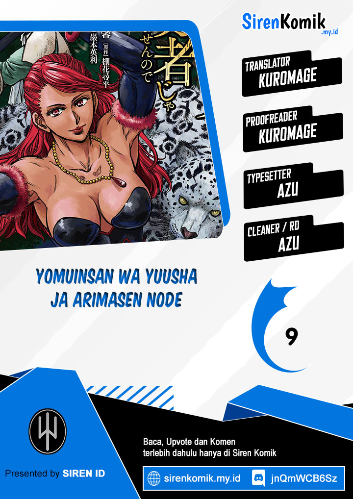 Yomuin-san wa Yuusha ja Arimasenno de Chapter 09 Gambar 1