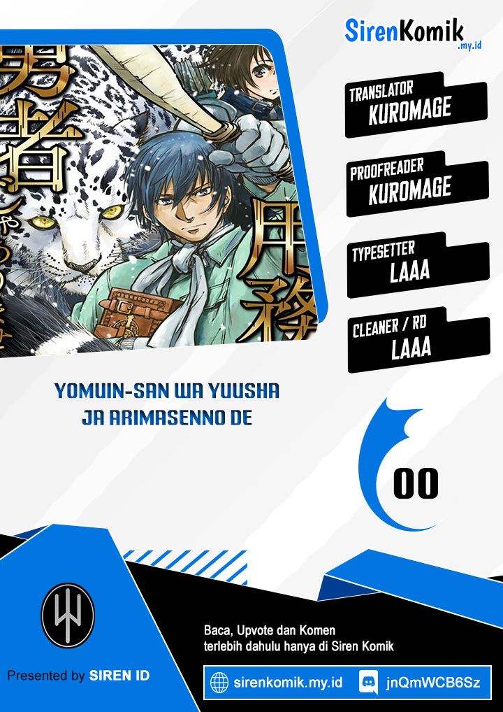 Yomuin-san wa Yuusha ja Arimasenno de Chapter 11 Gambar 1