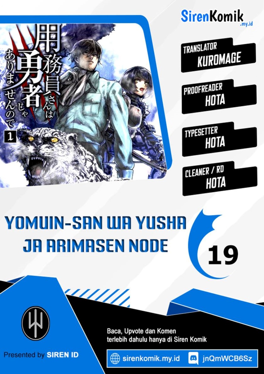 Yomuin-san wa Yuusha ja Arimasenno de Chapter 19 Gambar 1
