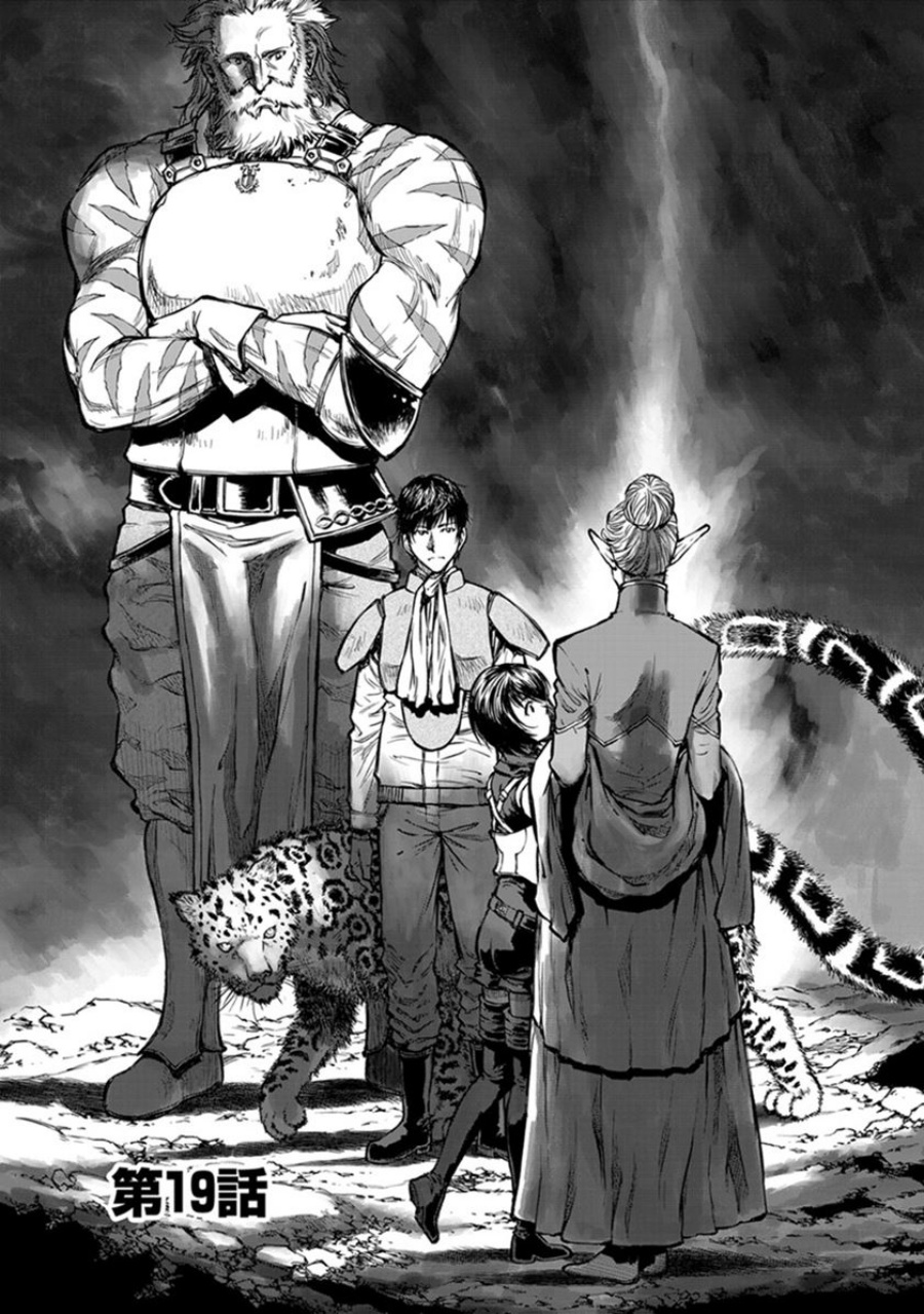 Yomuin-san wa Yuusha ja Arimasenno de Chapter 19 Gambar 2