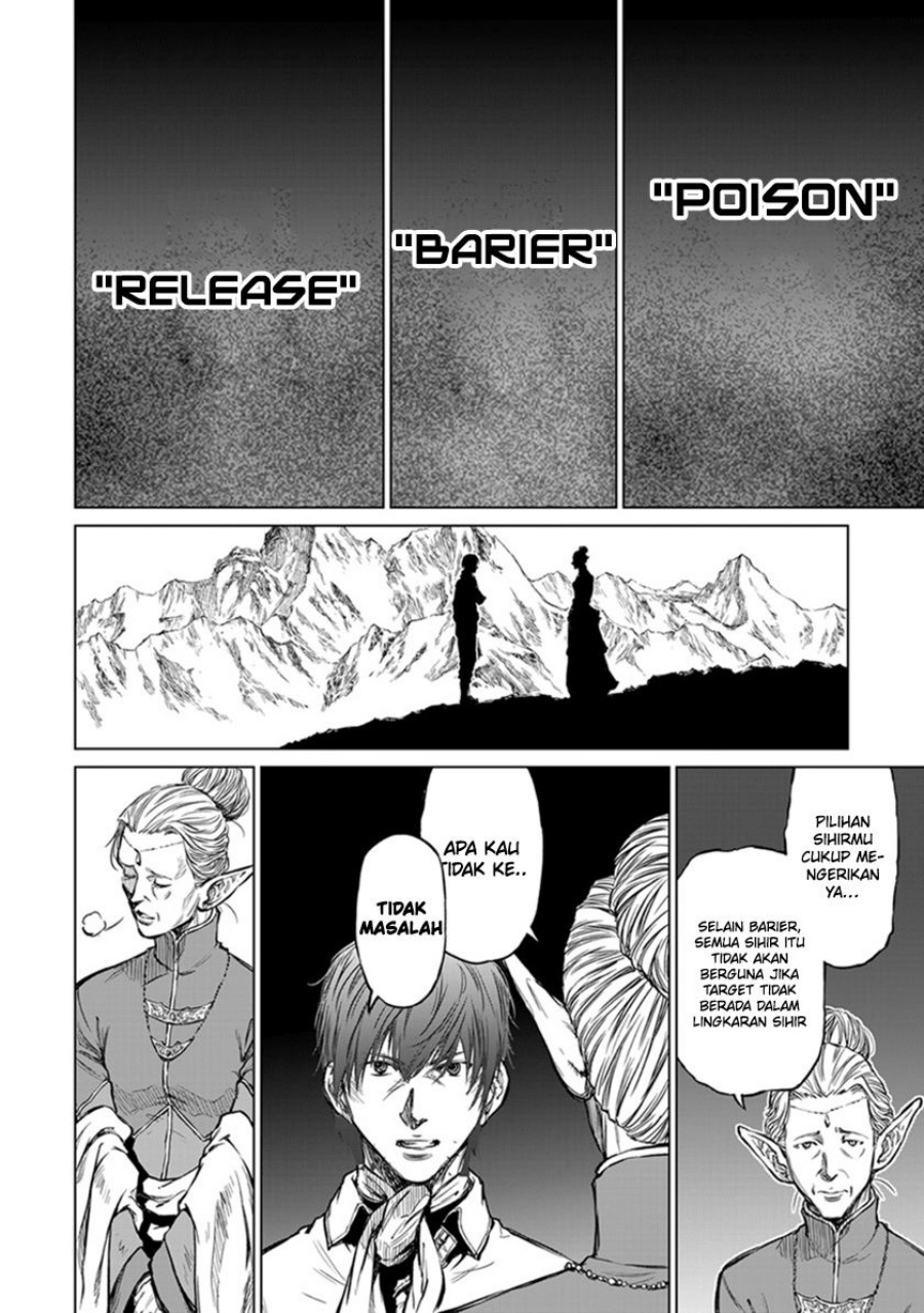 Yomuin-san wa Yuusha ja Arimasenno de Chapter 19 Gambar 15