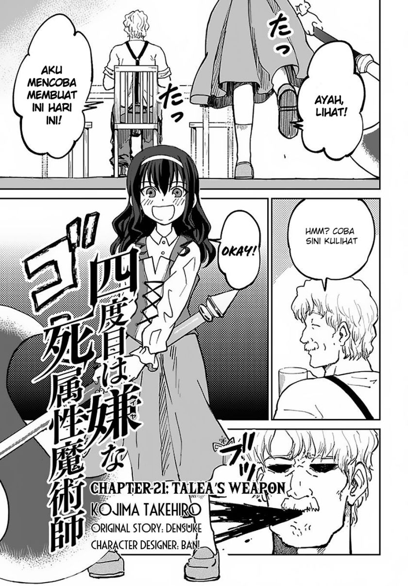 Yondome wa Iya na Shizokusei Majutsushi Chapter 21 Gambar 2