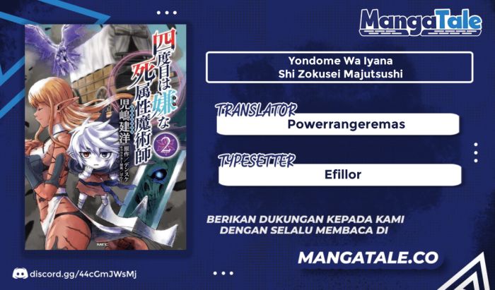 Yondome wa Iya na Shizokusei Majutsushi Chapter 27 Gambar 1