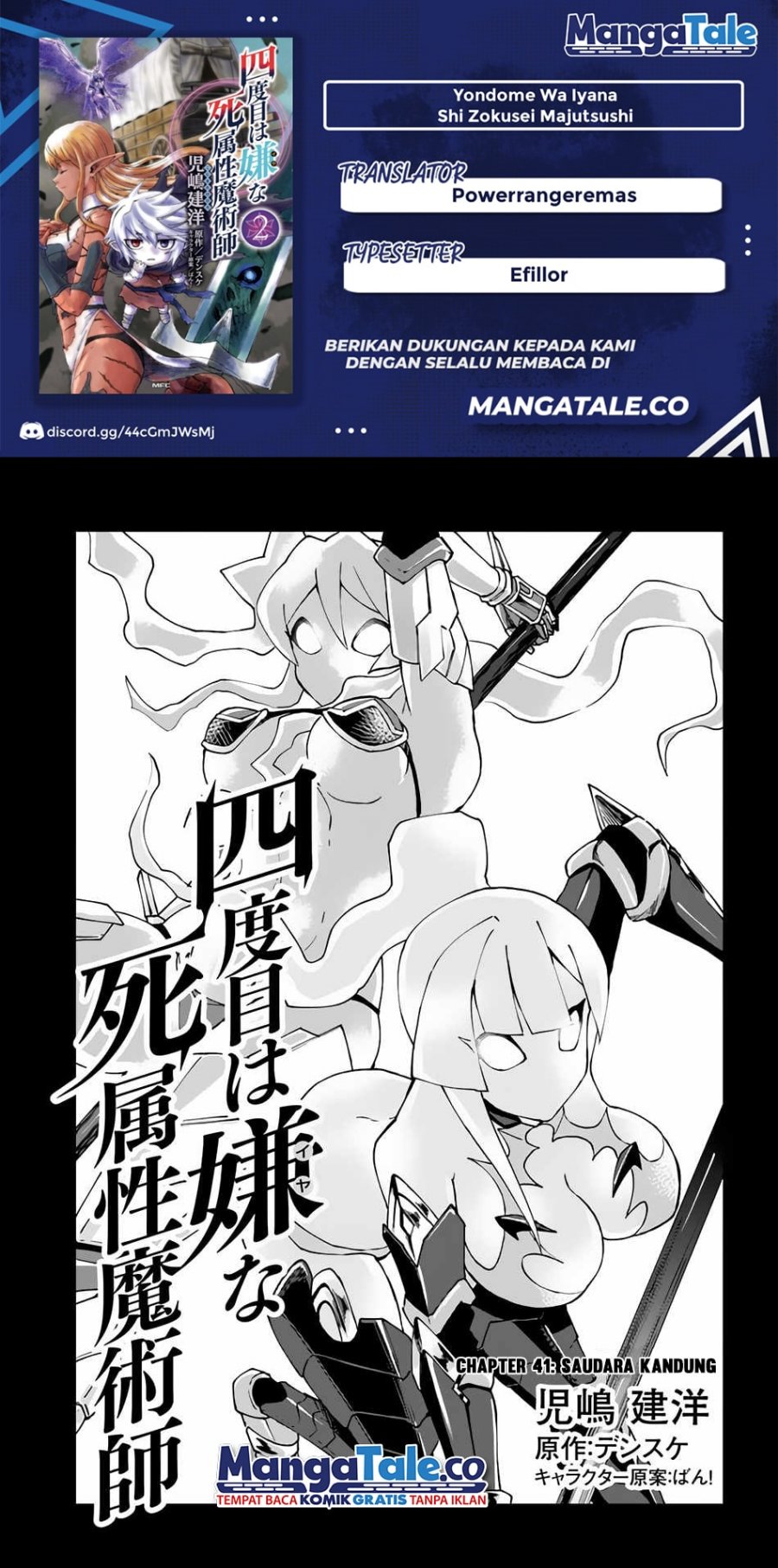 Yondome wa Iya na Shizokusei Majutsushi Chapter 41 Gambar 1