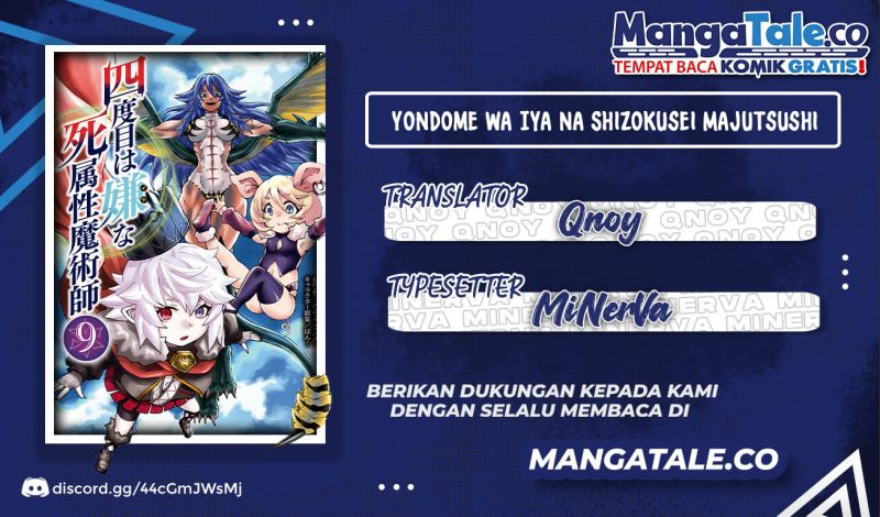 Yondome wa Iya na Shizokusei Majutsushi Chapter 43 Gambar 1