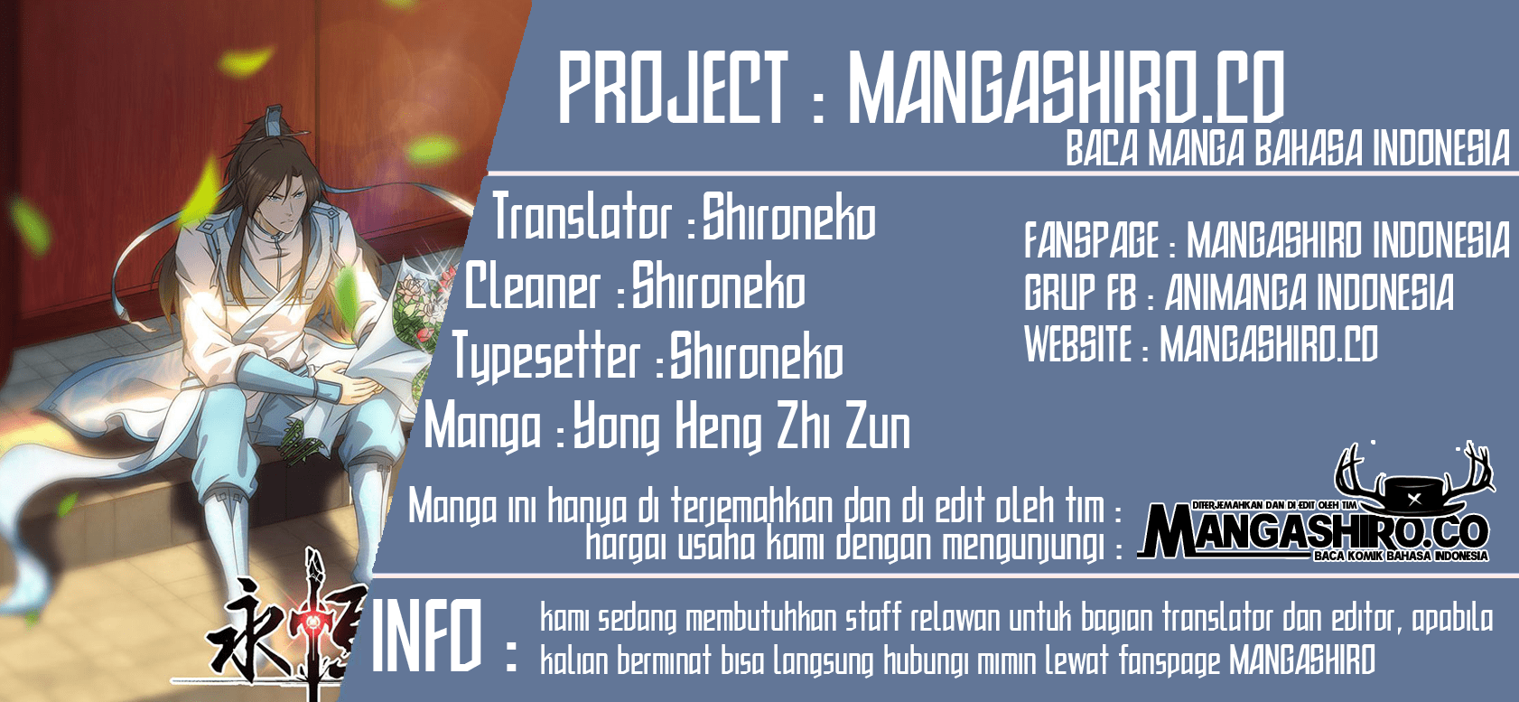 Yong Heng Zhi Zun Chapter 231 Gambar 1