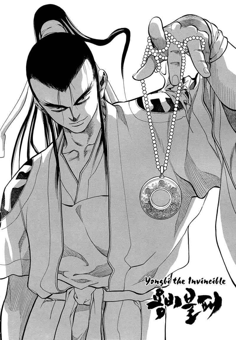 Yongbi Chapter 72 Gambar 2