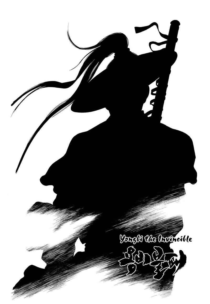 Yongbi Chapter 76 Gambar 2