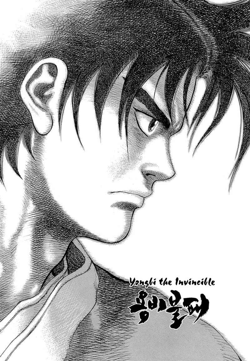 Yongbi Chapter 77 Gambar 2