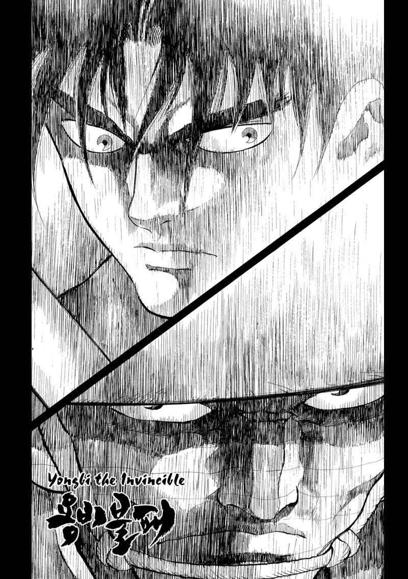 Yongbi Chapter 78 Gambar 2
