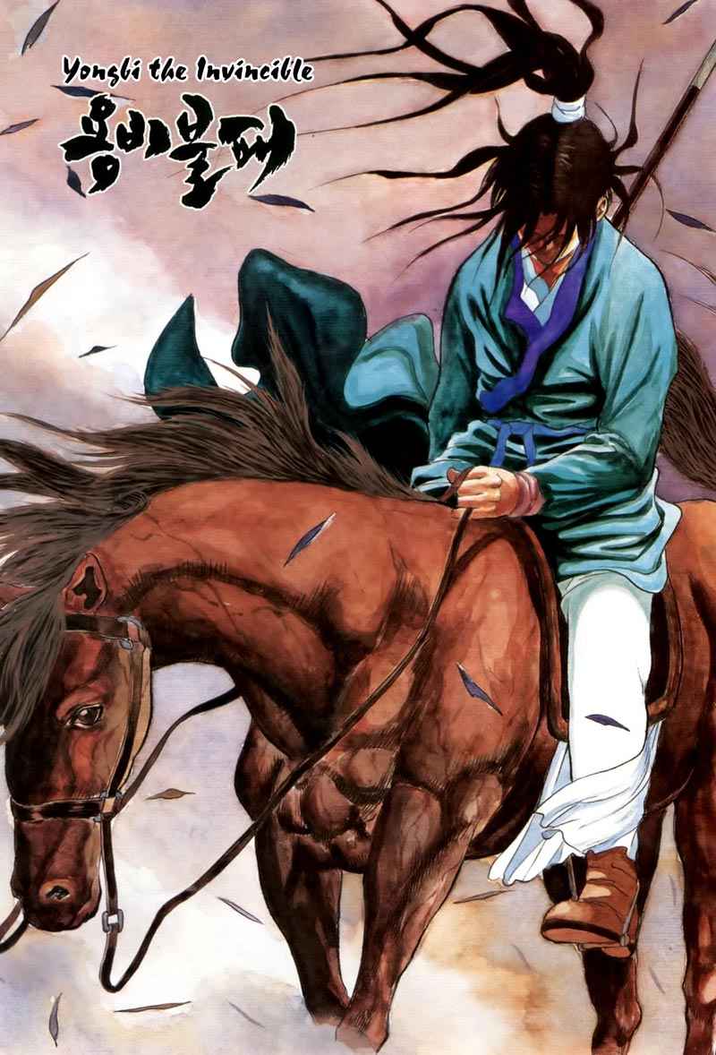 Yongbi Chapter 81 Gambar 2