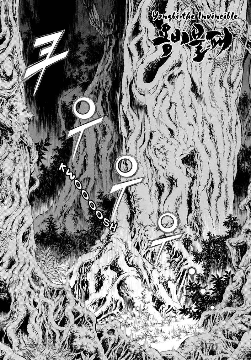Yongbi Chapter 82 Gambar 2