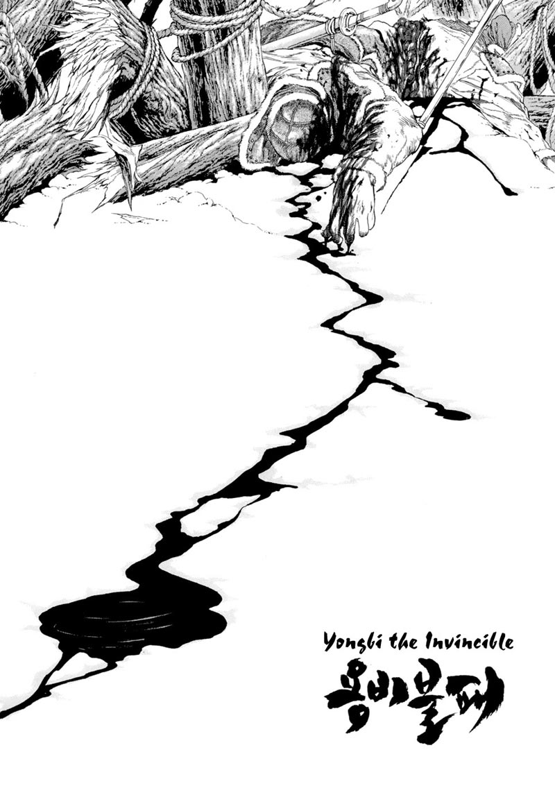 Yongbi Chapter 86 Gambar 2