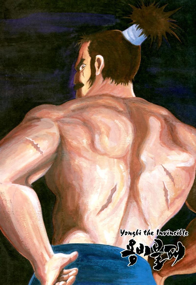 Yongbi Chapter 88 Gambar 2