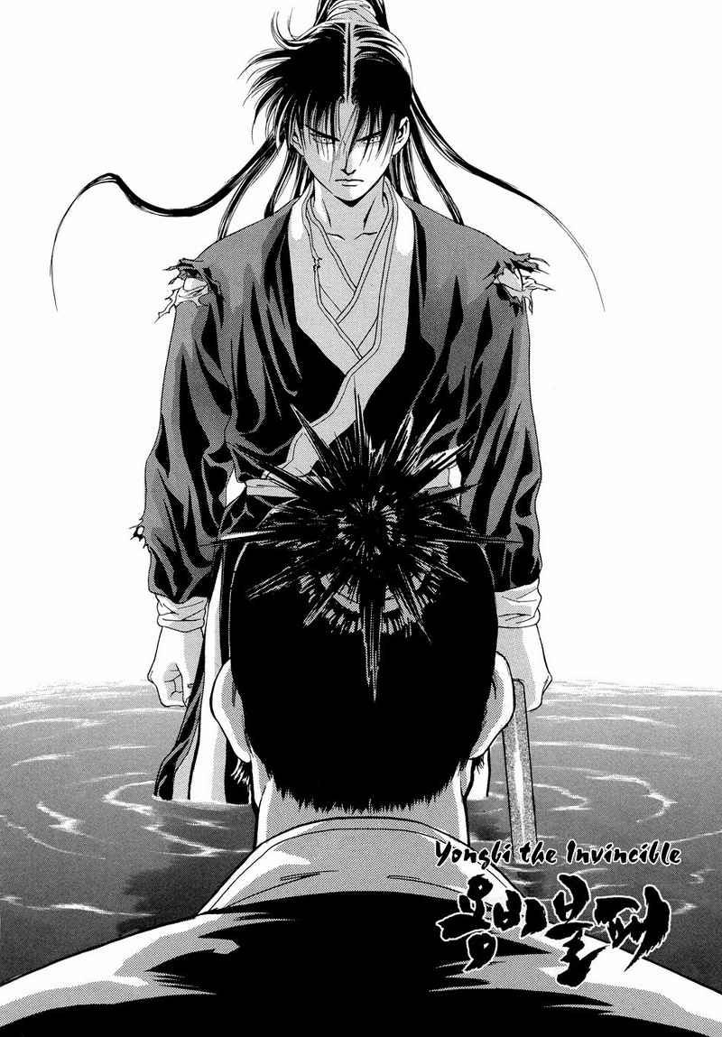 Yongbi Chapter 99 Gambar 2