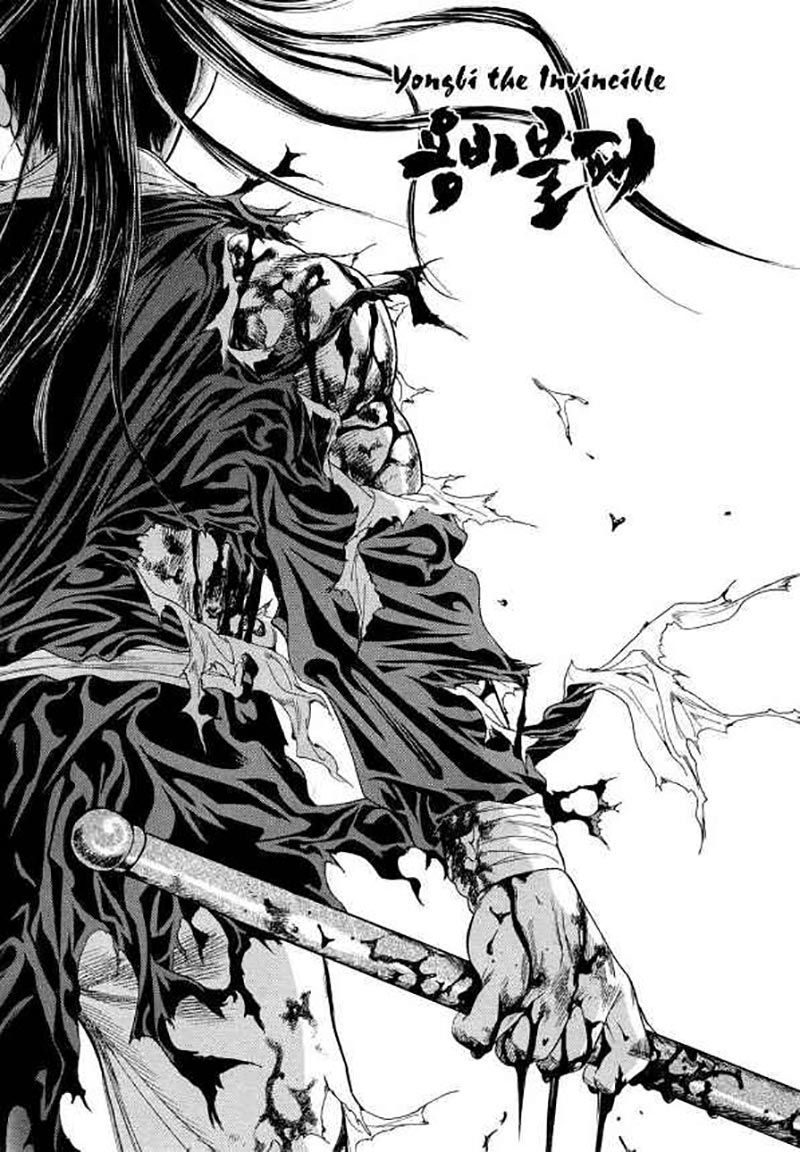 Yongbi Chapter 105 Gambar 2