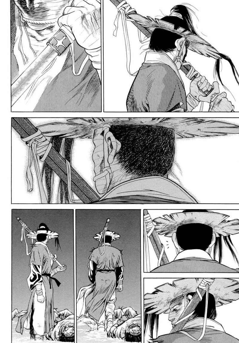 Yongbi Chapter 110 Gambar 17