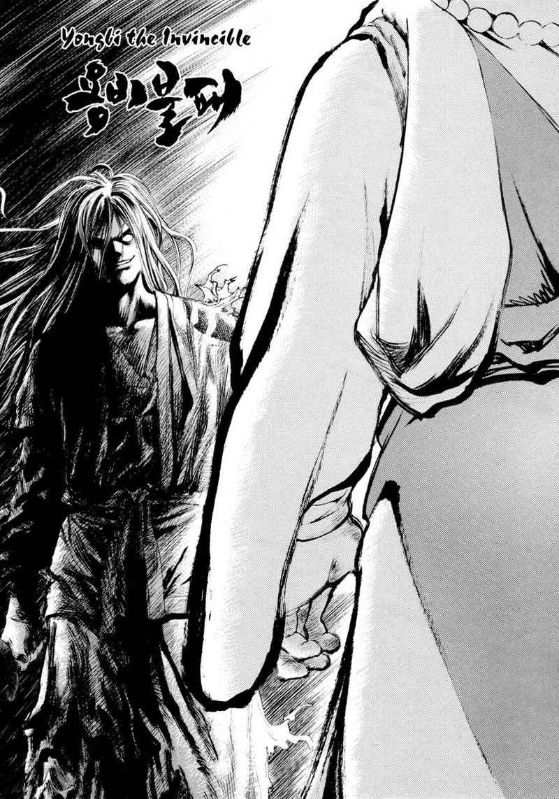 Yongbi Chapter 114 Gambar 2