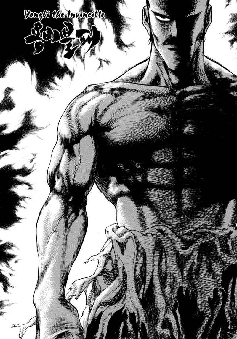 Yongbi Chapter 115 Gambar 2