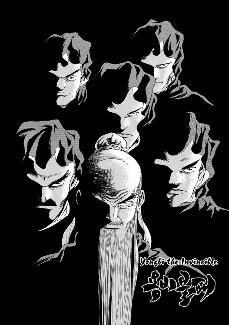 Yongbi Chapter 118 Gambar 2