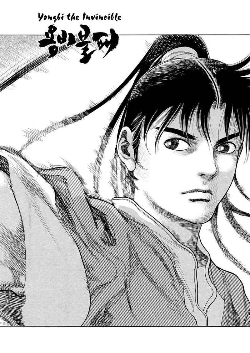 Yongbi Chapter 121 Gambar 2