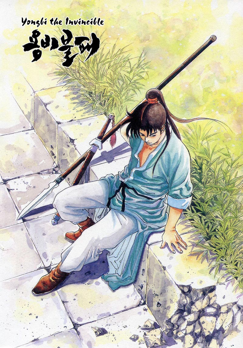 Yongbi Chapter 122 Gambar 2