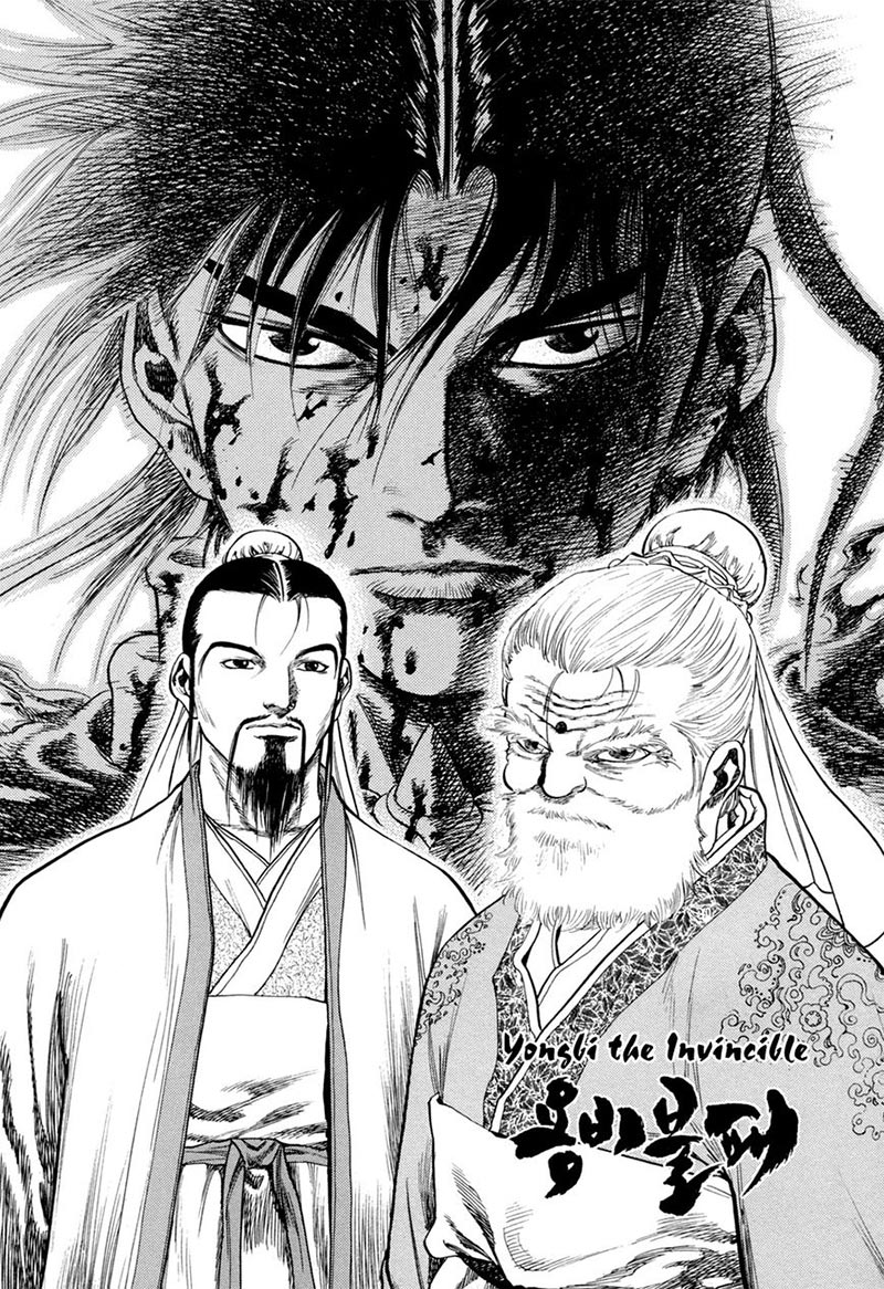 Yongbi Chapter 123 Gambar 2