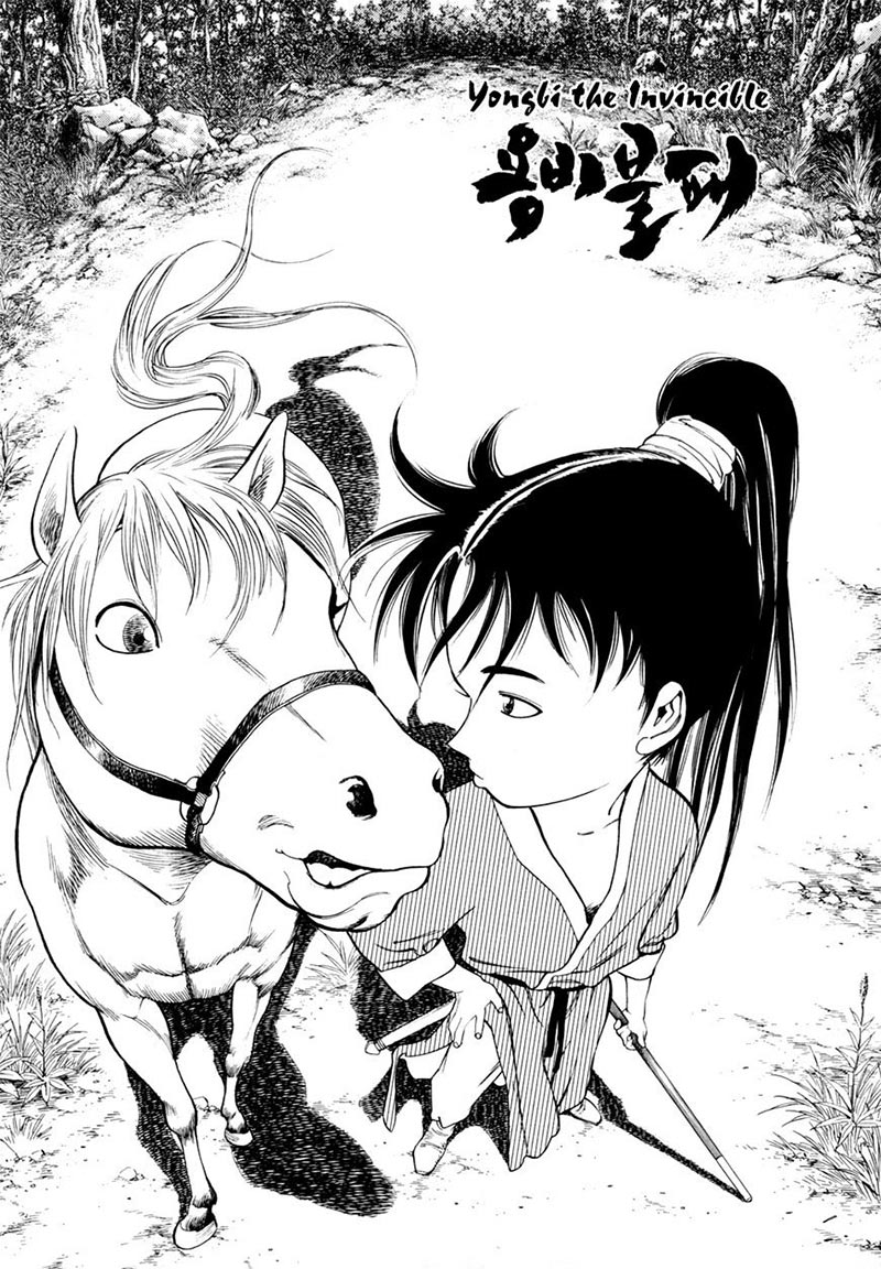 Yongbi Chapter 131 Gambar 1