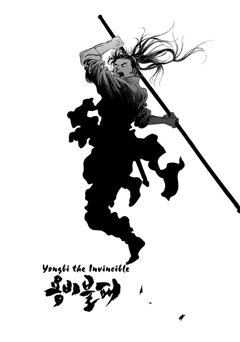Yongbi Chapter 134 Gambar 1