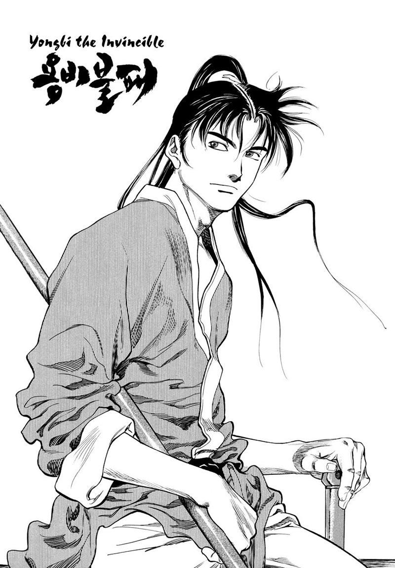 Yongbi Chapter 137 Gambar 1