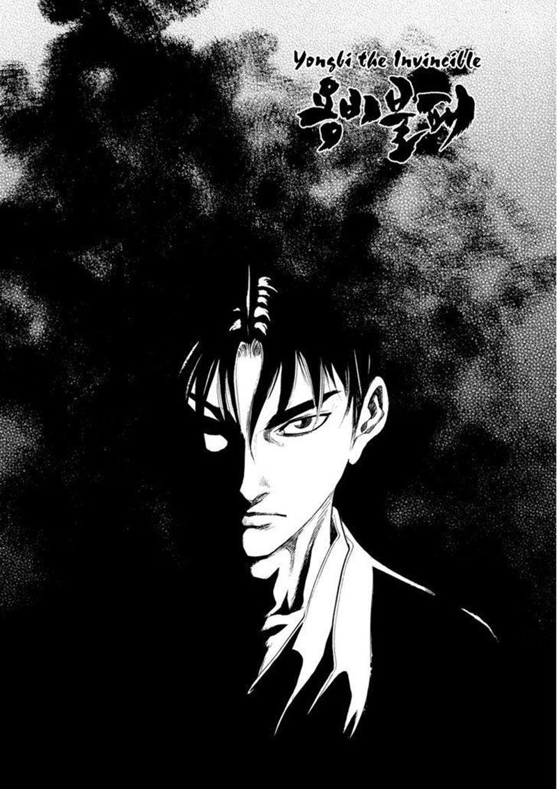 Yongbi Chapter 141 Gambar 1