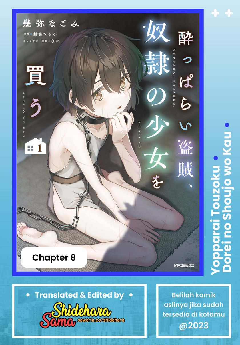 Yopparai Touzoku, Dorei no Shoujo wo Kau Chapter 08 Gambar 1