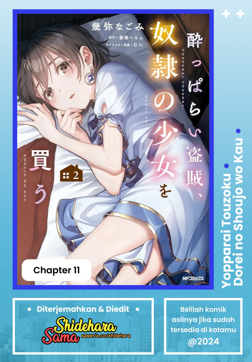 Yopparai Touzoku, Dorei no Shoujo wo Kau Chapter 11 Gambar 1