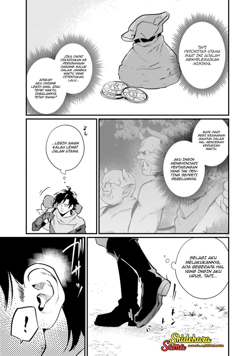 Yopparai Touzoku, Dorei no Shoujo wo Kau Chapter 16 Gambar 12