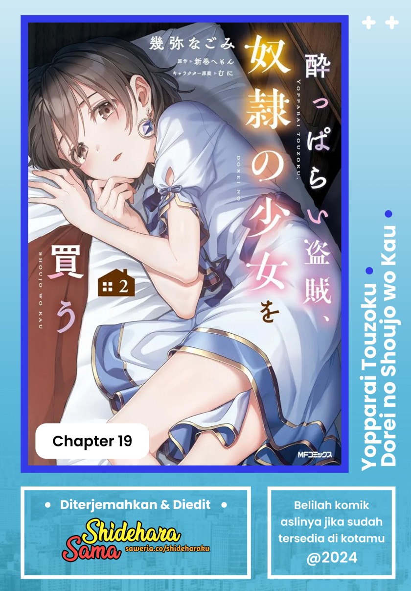 Yopparai Touzoku, Dorei no Shoujo wo Kau Chapter 19 Gambar 1
