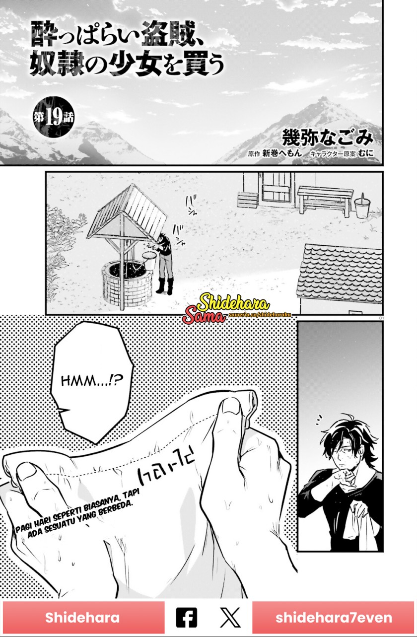 Yopparai Touzoku, Dorei no Shoujo wo Kau Chapter 19 Gambar 2