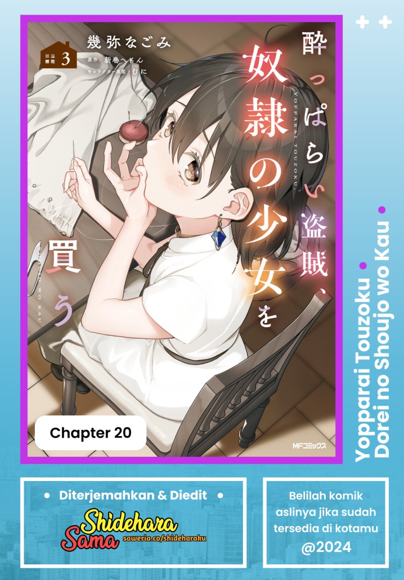 Yopparai Touzoku, Dorei no Shoujo wo Kau Chapter 20 Gambar 1