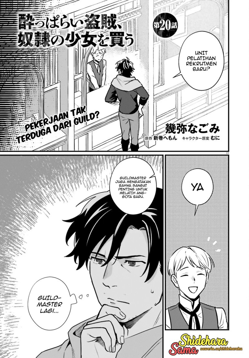 Yopparai Touzoku, Dorei no Shoujo wo Kau Chapter 20 Gambar 2
