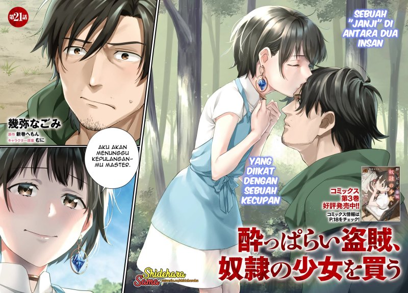 Yopparai Touzoku, Dorei no Shoujo wo Kau Chapter 21 Gambar 3