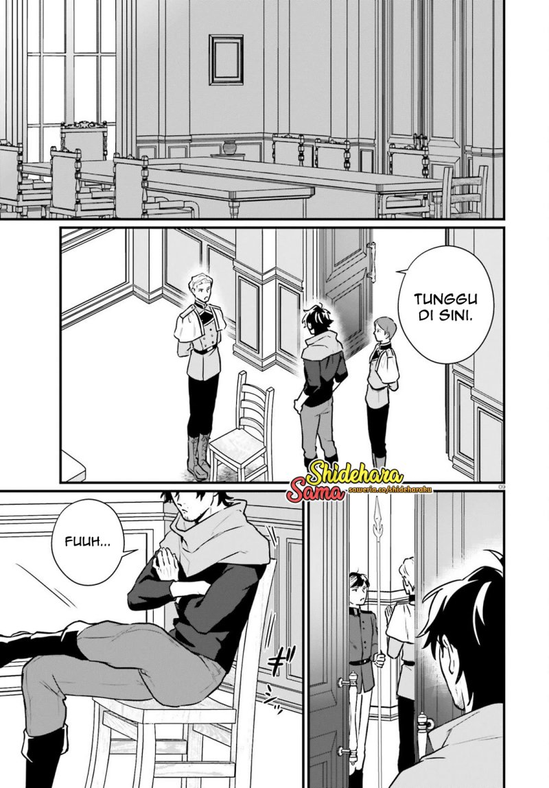 Yopparai Touzoku, Dorei no Shoujo wo Kau Chapter 21 Gambar 10