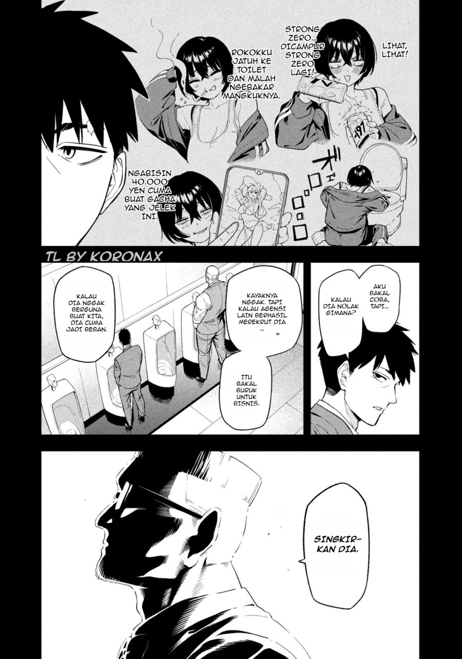 Yotaka Futatabi Chapter 01 Gambar 13