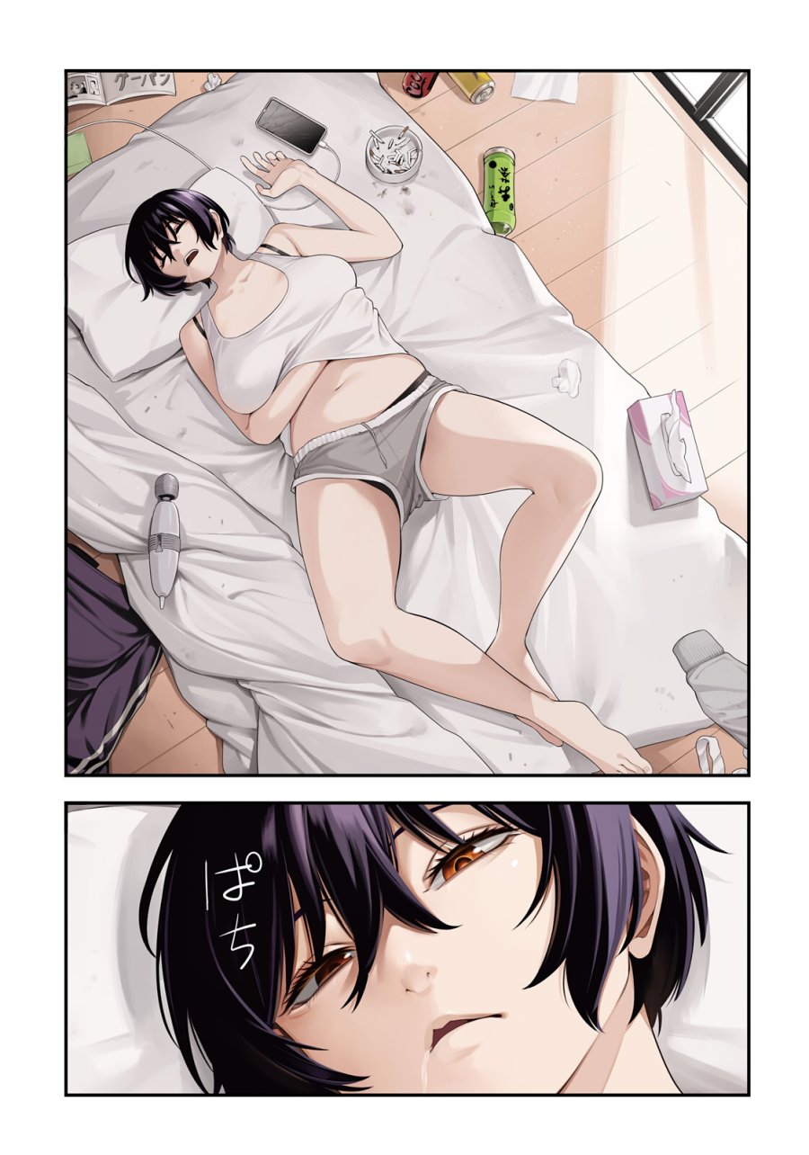 Yotaka Futatabi Chapter 04 Gambar 1