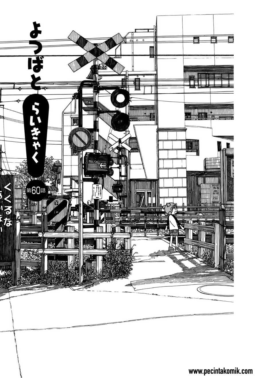 Yotsuba to! Chapter 60 Gambar 2