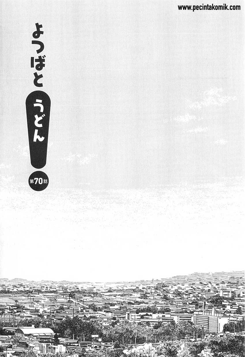 Yotsuba to! Chapter 70 Gambar 2