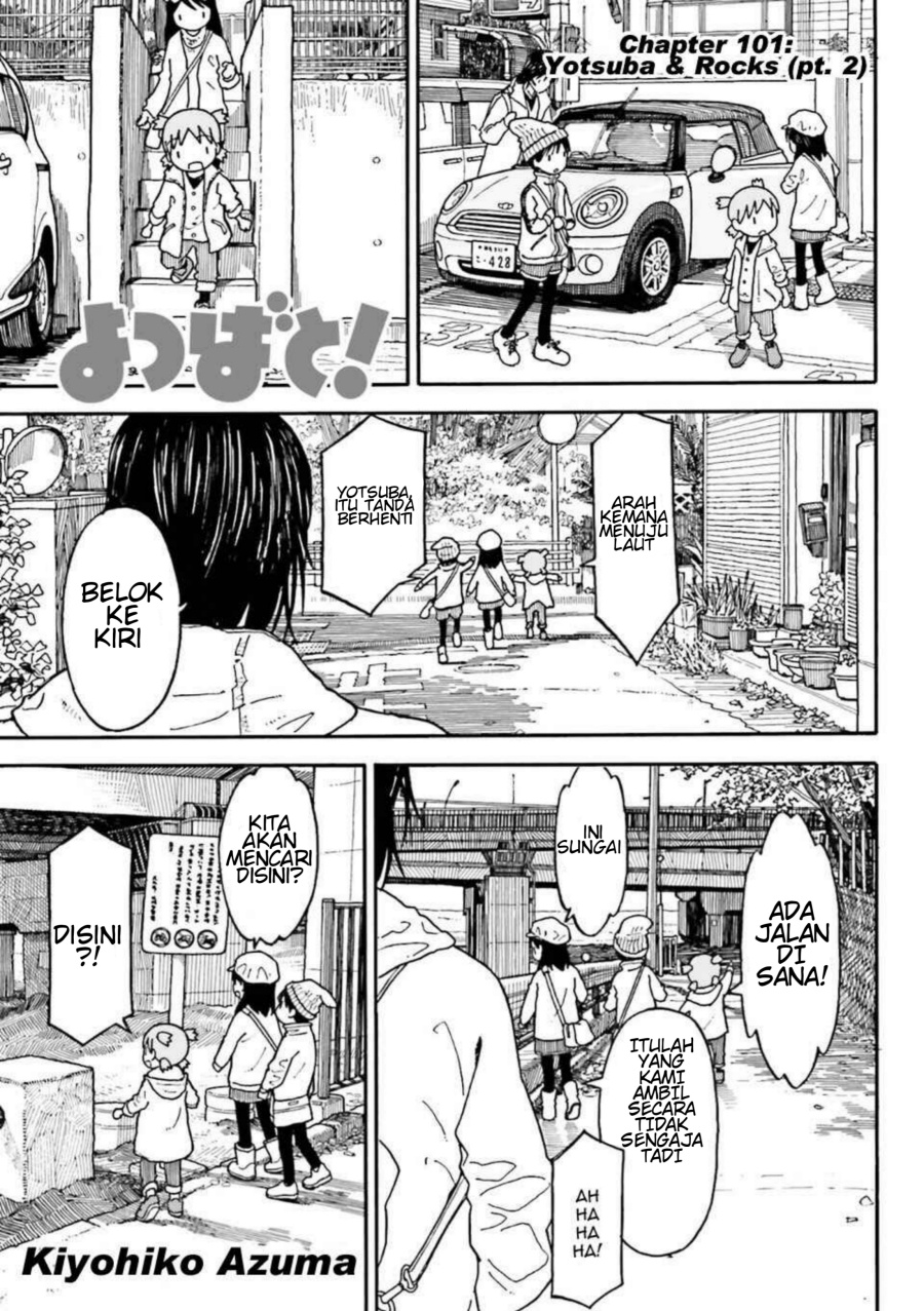 Yotsuba to! Chapter 100.2 Gambar 1
