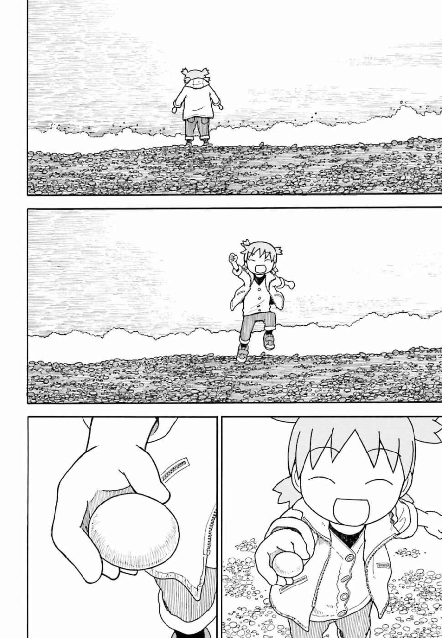 Yotsuba to! Chapter 100.2 Gambar 20