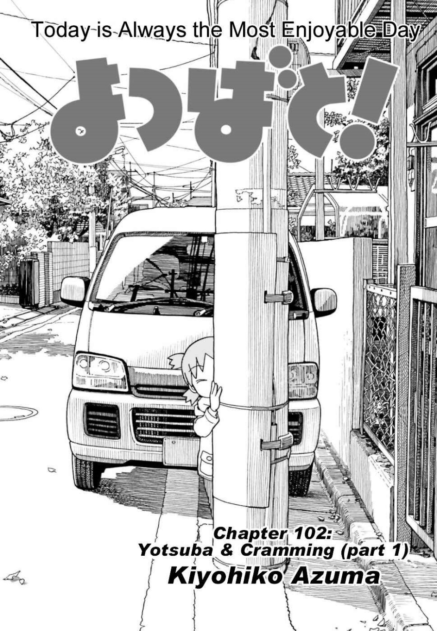 Yotsuba to! Chapter 101.1 Gambar 1