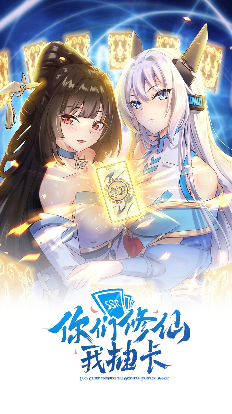 You Immortal Cultivate, I Draw Cards Chapter 09 Gambar 3