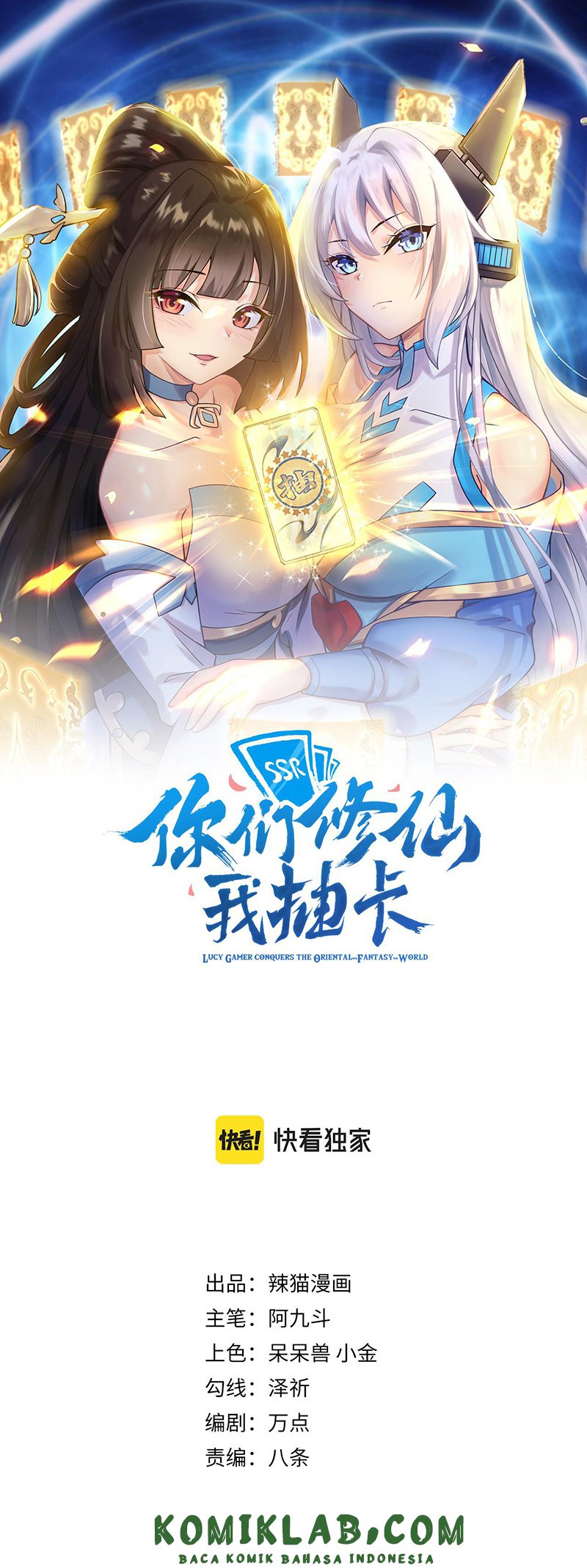 You Immortal Cultivate, I Draw Cards Chapter 11 Gambar 2