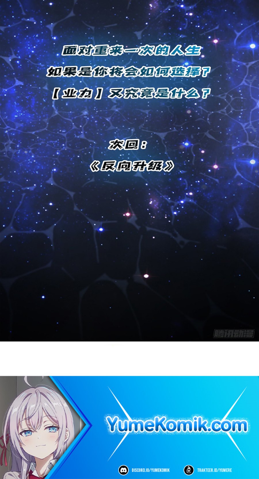You Need to Do the Reverse Operation To Install X Chapter 01 Gambar 47